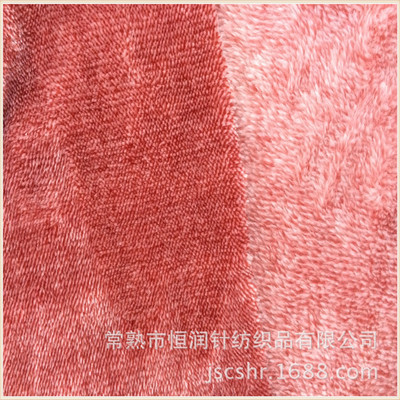 廠家直銷陽離子珊瑚絨 雙色提花，品質與價格的雙重保障